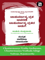 Chaaturmaasya Vratha Aacharane, Chaaturmaasya Vrathada Aduge