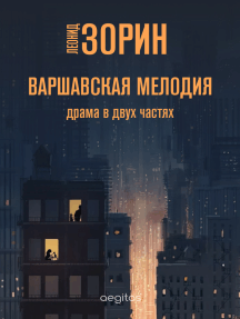 Фото На Документы Варшавская