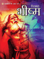 Mahabharat Ke Amar Patra : Pitamah Bhishma - (महाभारत के अमर पात्र : पितामह भीष्म)