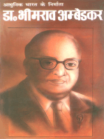 Dr. Bhimrao Ambedkar - (डॉ. भीमराव अम्बेडकर)