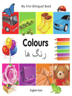 My First Bilingual Book–Colours (English–Farsi)