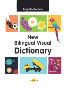 New Bilingual Visual Dictionary English Bengali By Sedat Turhan Ebook Scribd