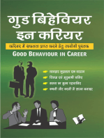 Good Behaviour In Career: Career Mai Safalta Prapt Karne Hetu Upyogi Pustak