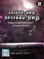 Nagarangal Moondru Sorgam Ondru