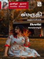 Shruthi - Kurunovelgal