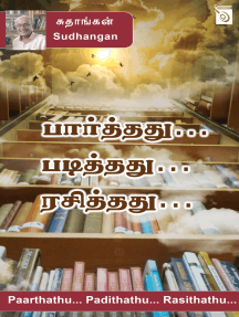 Paarthathu... Padithathu... Rasithathu... by Sudhangan (Ebook ...