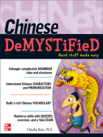 Chinese Demystified: A Self-Teaching Guide
