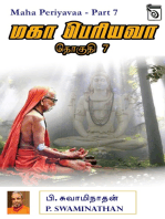 Maha Periyavaa - Part 7