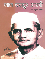 Lal Bahadur Shastri