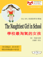 The Naughtiest Girl in the School 學校最淘氣的女孩 (ESL/EFL 英漢對照有聲版)