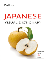 Japanese Visual Dictionary: A photo guide to everyday words and phrases in Japanese