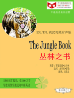 The Jungle Book 丛林之书 (ESL/EFL 英汉对照有声版)