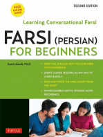 Farsi (Persian) for Beginners: Learning Conversational Farsi (Free Downloadable MP3 Audio Included)