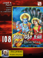 108 Divya Desa Ulaa – Part 4