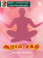 Aaram Sakthi