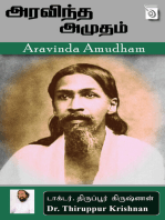 Aravinda Amudham