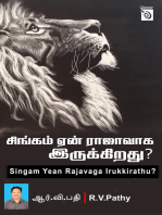 Singam Yean Rajavaga Irukkirathu?