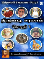 Thiruvadi Saranam - Part 1