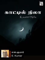 Kaattil Nila