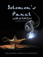 Solomon’s Panel: Lawhet Suliman