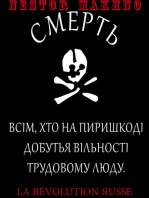 La Révolution russe: Mémoires d'un anarchiste ukrainien