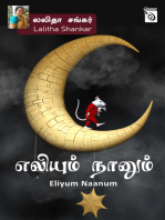 Eliyum Naanum