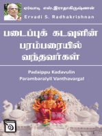 Padaippu Kadavulin Parambaraiyil Vanthavargal