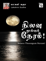 Nilavu Thoongum Neram!