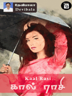 Kaal Rasi