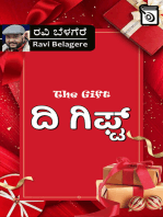 The Gift