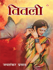 Titli (तितली) by Jaishankar Prasad (Ebook) - Read free for 30 days