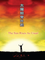 The Sun Rises As Usual (Tai Yang Zhao Chang Sheng Qi): 太阳照常升起