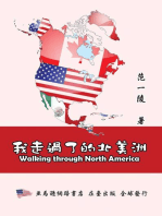 Walking Through North America: 我走過了的北美洲