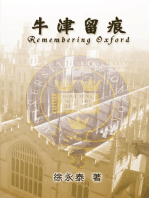 Remembering Oxford: 牛津留痕