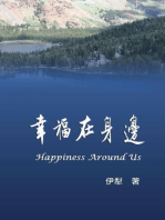 Happiness Around Us: 幸福在身邊