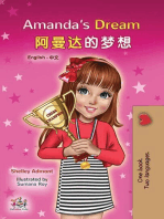Amanda’s Dream 阿曼达的梦想: English Chinese (Mandarin) Bilingual Collection