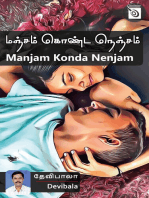 Manjam Konda Nenjam