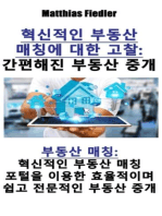 혁신적인 부동산 매칭에 대한 고찰