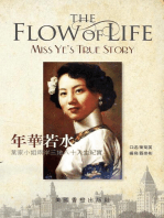 The Flow of Life - "Miss Ye"s true story: 年華若水－葉家小姐兩岸三地八十人生紀實
