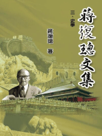 东京蠹余录| PDF