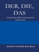 Der, Die, Das: Секрети роду німецького іменника