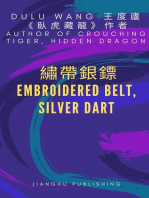 繡帶銀鏢: Embroidered Belt, Silver Dart