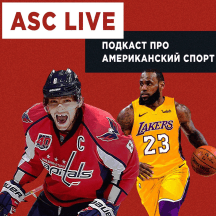 ASC Live