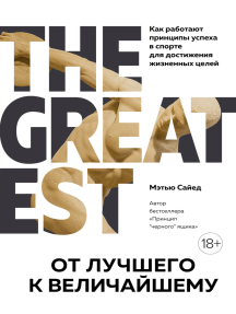 Метью Ли Прыгун Фото