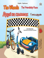 The Wheels The Friendship Друзі на колесах Race Гонка друзів