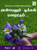 Anbenum Pookkal Malaratum....