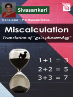 The Miscalculation