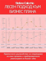 ЛЕСЕН ПОДХОД КЪМ БИЗНЕС ПЛАНА. Практическо ръководство за стартиране на нови проекти и предприемаческо реализиране на бизнес идеи