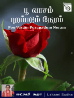 Poo Vasam Purapadum Neram