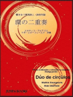 Dúo de Círculos: Edición Kindle